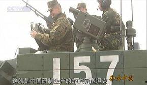 美军上将爆料视频播放 第1张 美军上将爆料视频播放 第1张