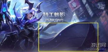 王者守约爆料视频下载,爆料视频深度解析 第3张 王者守约爆料视频下载,爆料视频深度解析 第3张