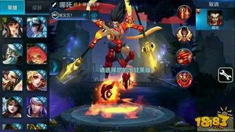 最新英雄爆料,神秘英雄降临!全新爆料揭示神秘力量与传奇故事 第2张 最新英雄爆料,神秘英雄降临!全新爆料揭示神秘力量与传奇故事 第2张